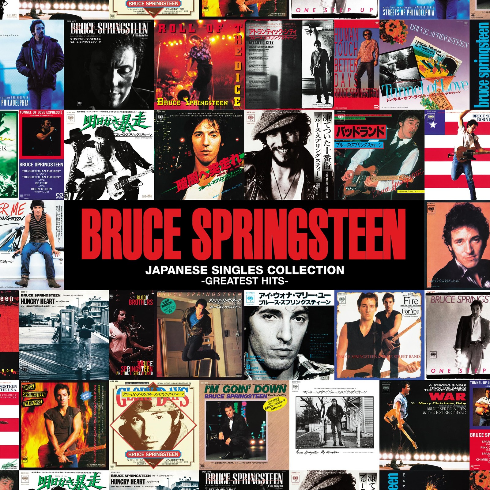 Bruce Springsteen Japanese Single Collection Greatest Hits with Bonus Track 2 CD