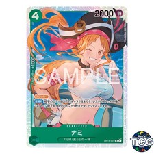 Nami OP14-031 Prices | One Piece Japanese Azure Sea's Seven | One