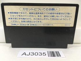 AJ3035 Dragon Quest II 2 Nintendo Famicom NES Japan