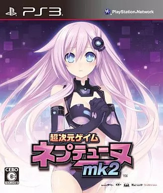 Hyperdimension Neptunia mk2 [Regular Edition]