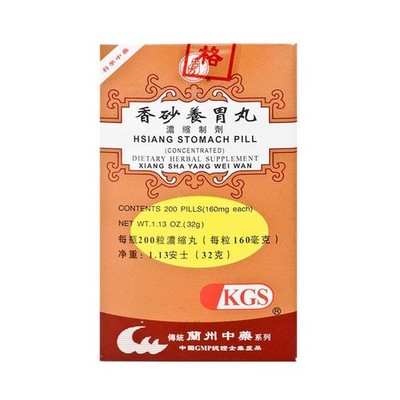 Hsiang Stomach Pill (Xiang Sha Yang Wei Wan) x 200 pills EXP 02/2028