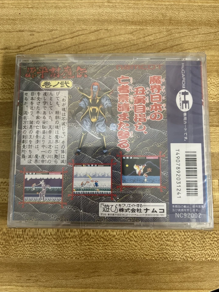 Samurai Ghost GENPEI TOMADEN PC Engine CIB SEALED US SELLER - Image 2 of 2