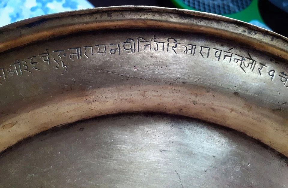 Vintage Antique 148 years old Ritual Religions Hinduism Brass Gold Puja Thali - Image 4 of 4