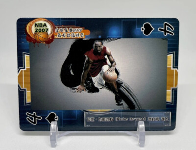 Kobe Bryant 2012 NBA All Star Chinese Playing Card 4 Of Spades 07 Game MVP
