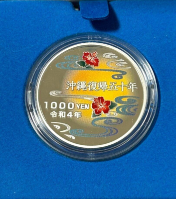 2022 1oz Okinawa Returns to Japan the 50th anniversary .999 Silver
