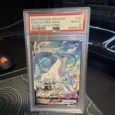Ice Rider Calyrex VMAX 085/070 S6h: Silver Lance for sale | eBay