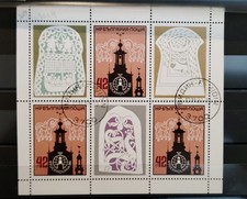 BULGARIA-1986-STOCKHOLMIA-N3187-SHEET-OF-3-WITH-3-LABELS-MNH
