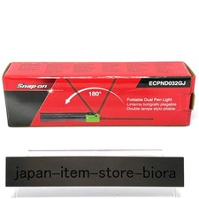 Snap-on ECPND032GJ 300LMN Foldable LED Dual Pen Light Rechargeable Green