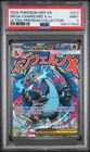 2025 POKEMON MEP PROMO ULTRA-PREMIUM COLLECTION #023 MEGA CHARIZARD X EX PSA 9
