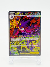 Mega Gengar ex #240 Prices | Pokemon Japanese Mega Dream ex