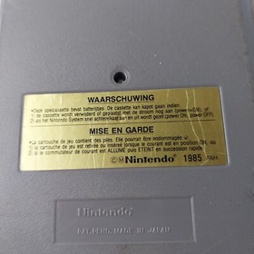 Ancien jeu pour console Nintendo NES, Shadowgate