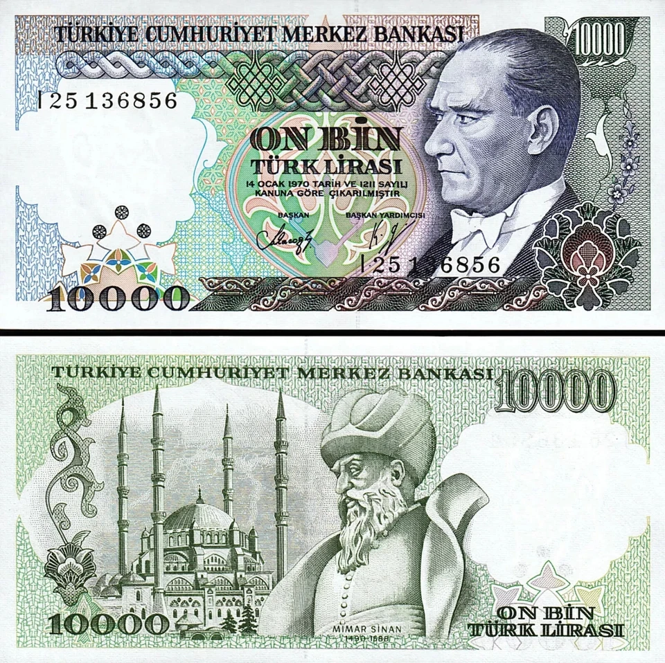 Turkey 7 Pcs UNC Set, 10 100 500 1000 5000 10000 20000 Lira 1970 1989 - Image 3 of 4