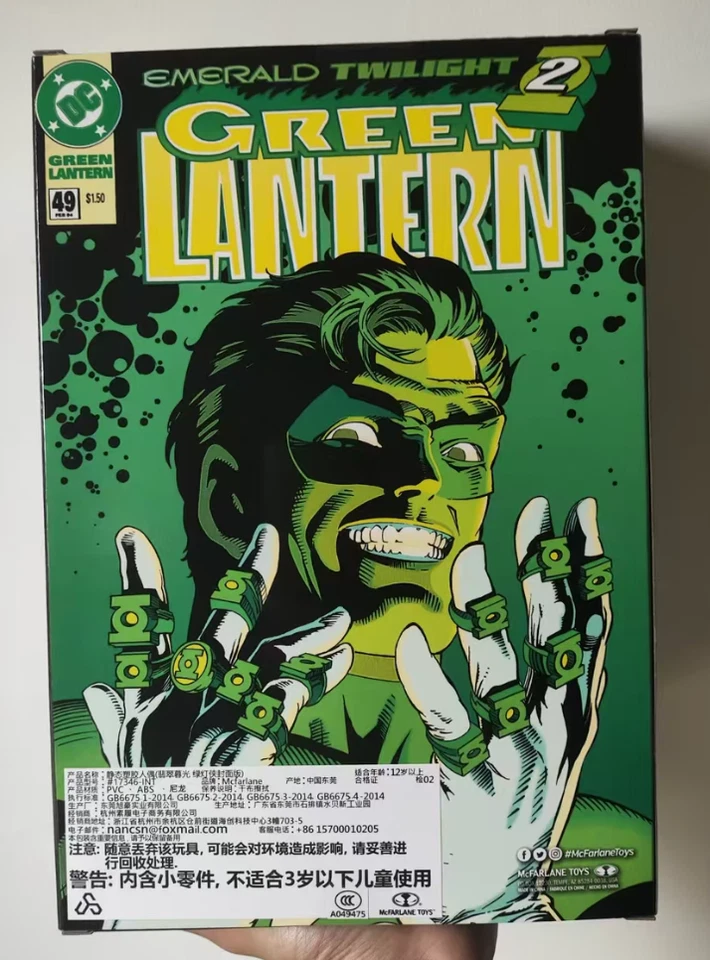 Figura de acción McFarlane Toys DC Cover Gold Label Green Lantern Emerald Twilight Foto 4 de 4