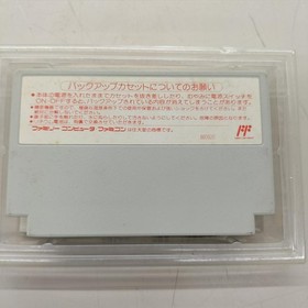Tomy Columbus Golden Dawn Famicom Software Video Game Used