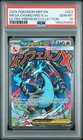2025 POKEMON MEP EN-ME BLACK STAR PROMO #023 MEGA CHARIZARD X EX PSA 10