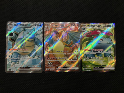 Charizard Venusaur Blastoise ex SR 184 185 186/165 sv2a Pokemon