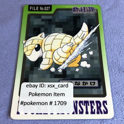 Pokemon Card - 1997 Japanese Bandai Carddass - No.027 Sandshrew