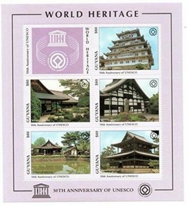 VINTAGE CLASSICS - Guyana 9729 UNESCO Heritage Japan - Set Of 5 Stamps - MNH