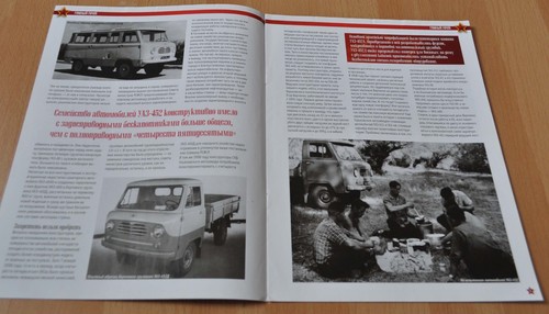 UAZ 452 D 3303 LKW russisches Auto Magazin OHNE Prospekt Lager EU - Bild 3 von 8