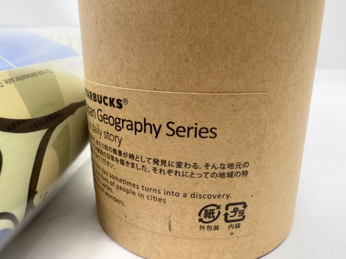 Starbucks 6-Piece Tumbler Set Gently Used Osaka & Mint Condition