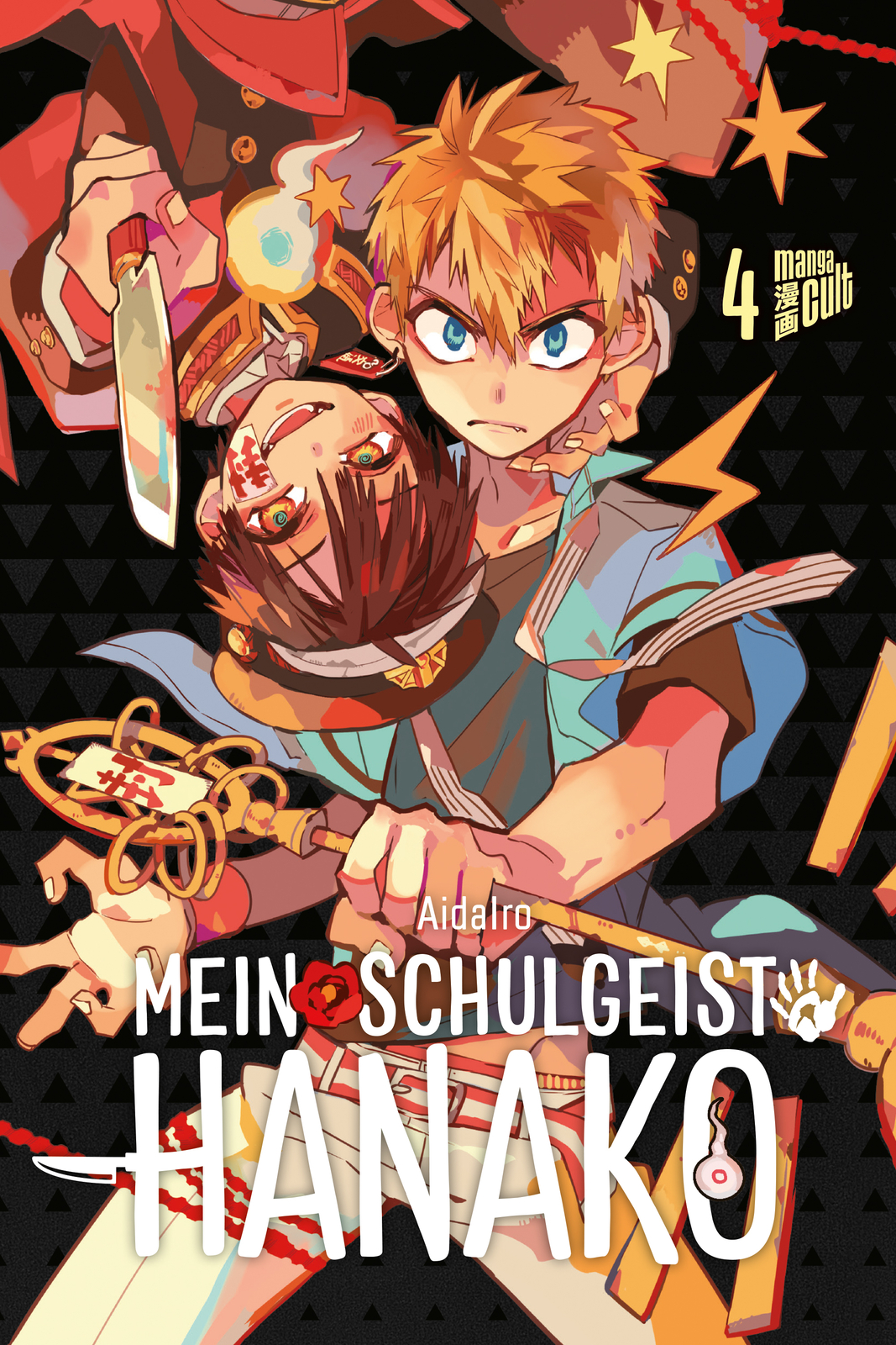 Thumbnail - Aidairo / Mein Schulgeist Hanako 4