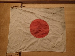 Japanese Japan Showa Emperor war military WW2 WWII flag meat ball rising sun