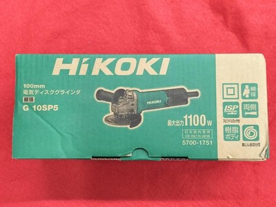 HiKOKI G10SP5 Disc Grinder NEW