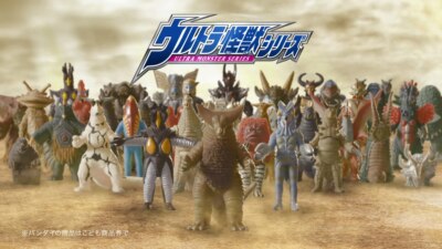 Bandai Ultraman Ultra Hero Series & Ultra Monsters PVC Figures Tsuburaya Sofvi 