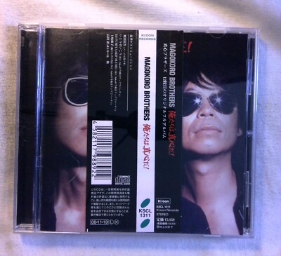 その他 2LP Magokoro Brothers B.A.D (Bigger And MHJL3656 GREAT TRACKS Japan Vinyl /00520 2LP Magokoro Brothers B.A.D (Bigger And MHJL3656 GREAT TRACKS