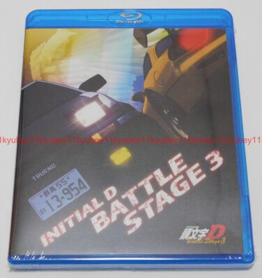 New Initial D Battle Stage 3 Blu Ray Japan Eyxa Ebay
