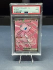 PSA 9 MINT Mew EX 151 English Ultra Rare Holo 2023 Pokemon 193/165