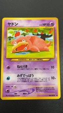 Slowpoke NO. 079 Common Neo Genesis Pokemon Japanese Lightly Played