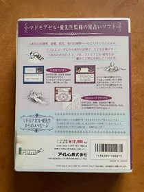 Ai Sensei no Oshiete Watashi no Hoshi Famicom Japan Cart Only Tested Rare JP