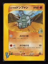Chuck's Donphan 038/141 Common VS Series Pokemon Japanese Near Mint