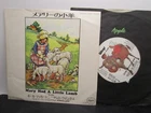 PAUL MCCARTNEY & WINGS Mary Had A Little Lamb 7" VINYL Beatles JAPAN