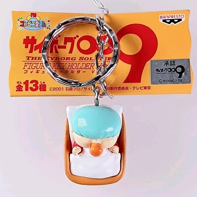 001 Ivan Whisky Cyborg 009 Figure Keychain Banpresto From Japan