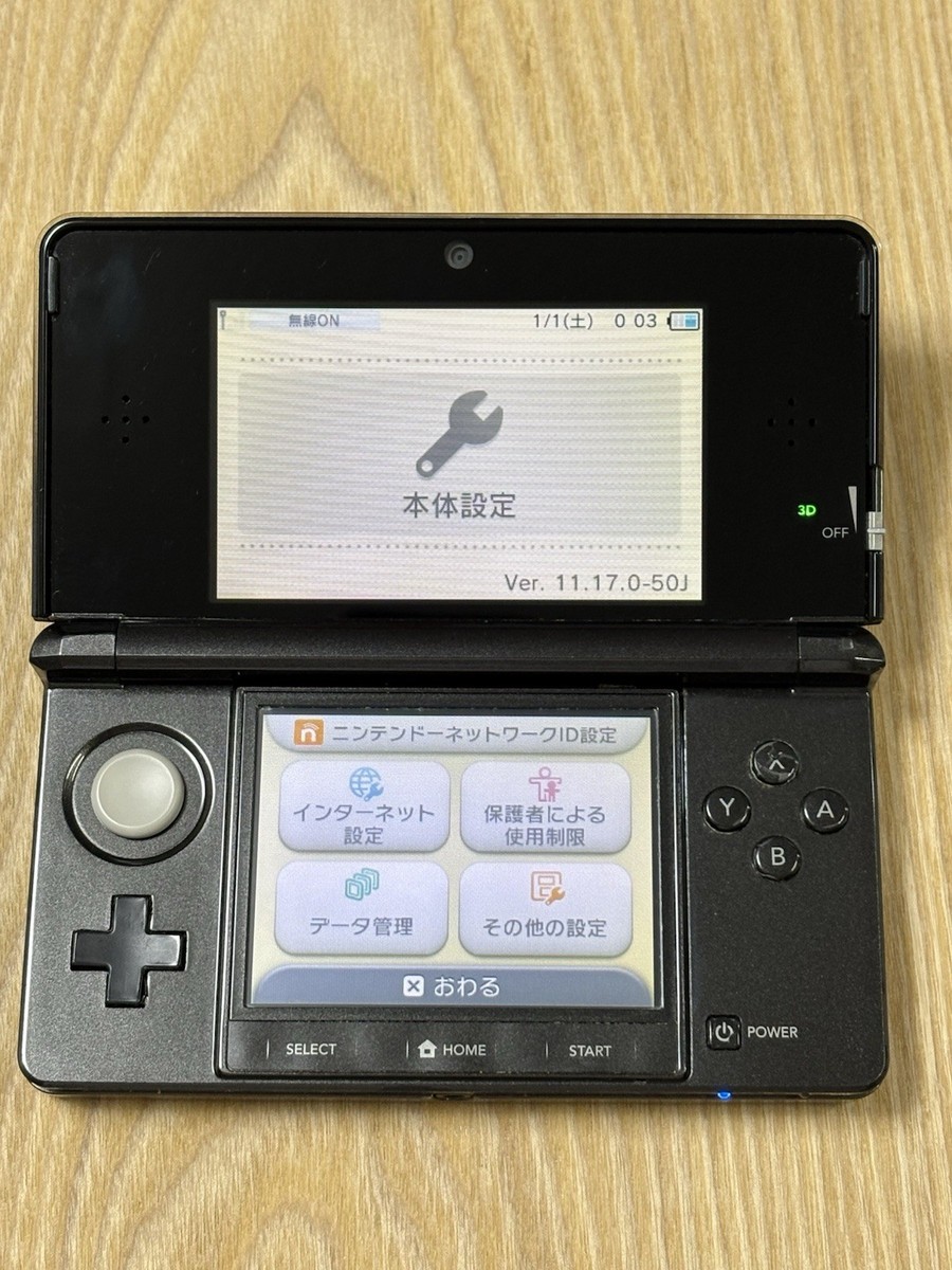 Nintendo 3DS Cosmo Black Console Tested Working Japan | eBay