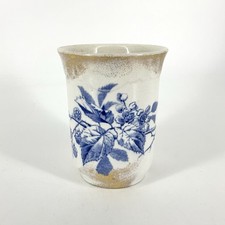 Vintage Toothbrush Holder Tumbler Cup Blue Raspberries White Gold 4 1/2 Tall