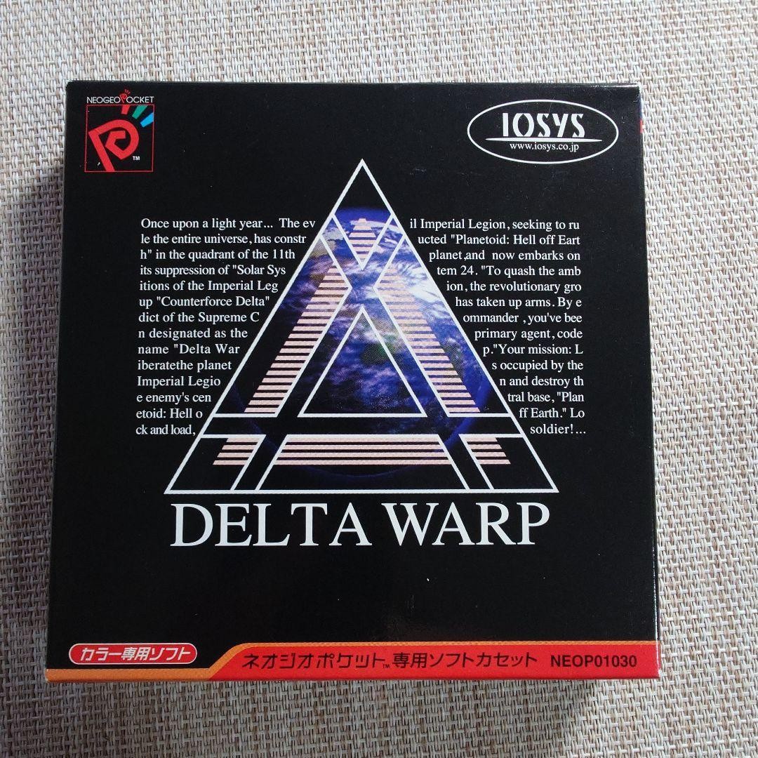 Neo Geo Pocket Delta Warp Game Cart with Box & Manual, Used