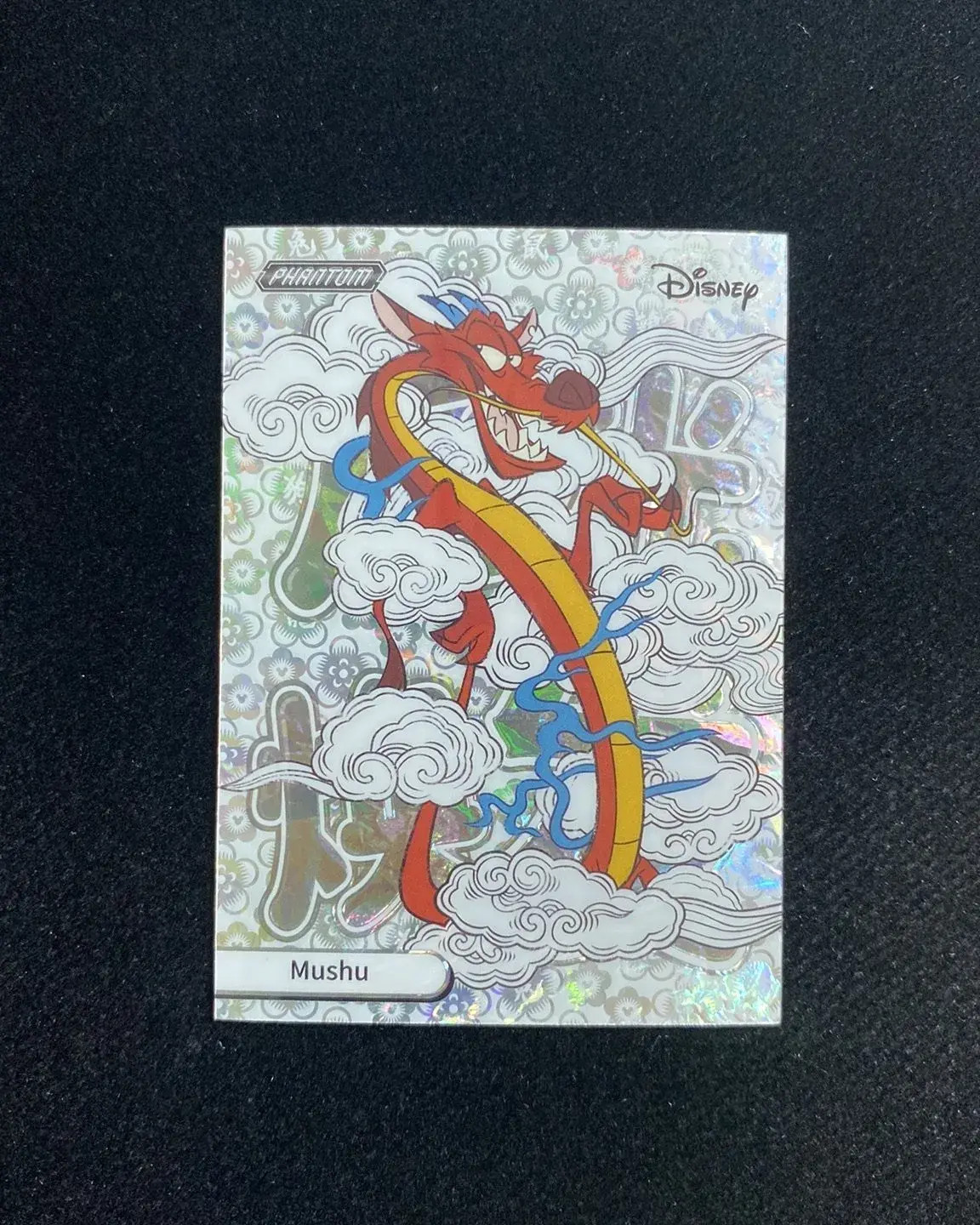 2025 Kakawow Phantom Disney Chinese Zodiac Mushu 024/180 #PD-SX-57 YI16