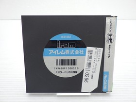 Mr. HELI's Great Adventure PC Engine JP GAME. 9000025350266