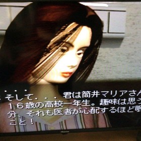 Maria Kimitachi Ga Umareta Wake sega saturn Disc Only Used Tested Japanese ver