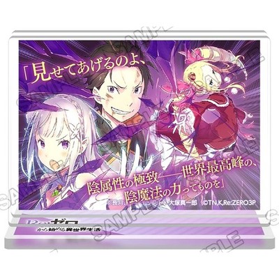 Group Re:Zero Famous Quote Acrylic Stand Japan C126