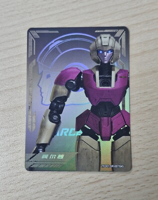 ARCEE SR TFO01-SR-007/045 Kayou Transformers One Full Art Holo