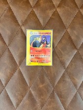 [Excellent] Dark Charizard Web 042/048 Japanese 2001 Pokemon Card F/S