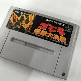 Toho Godzilla Monster Battle Famicom Software Japan DA