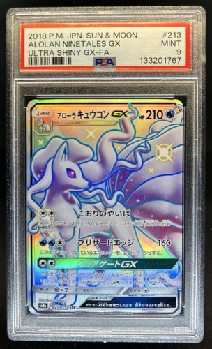 2018 Pokemon SM GX Ultra Shiny Alolan Ninetales GX-FA #213/150 PSA 9