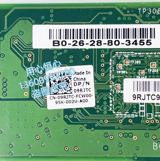 Dell Brocade 5722 1G full-height Gigabit single-port PCIE network Card 9RJTC - Image 3 of 3