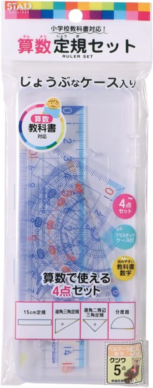 Kutsuwa Stad Math Ruler Set AP01A Cased 29939 fromJAPAN for sale online ...