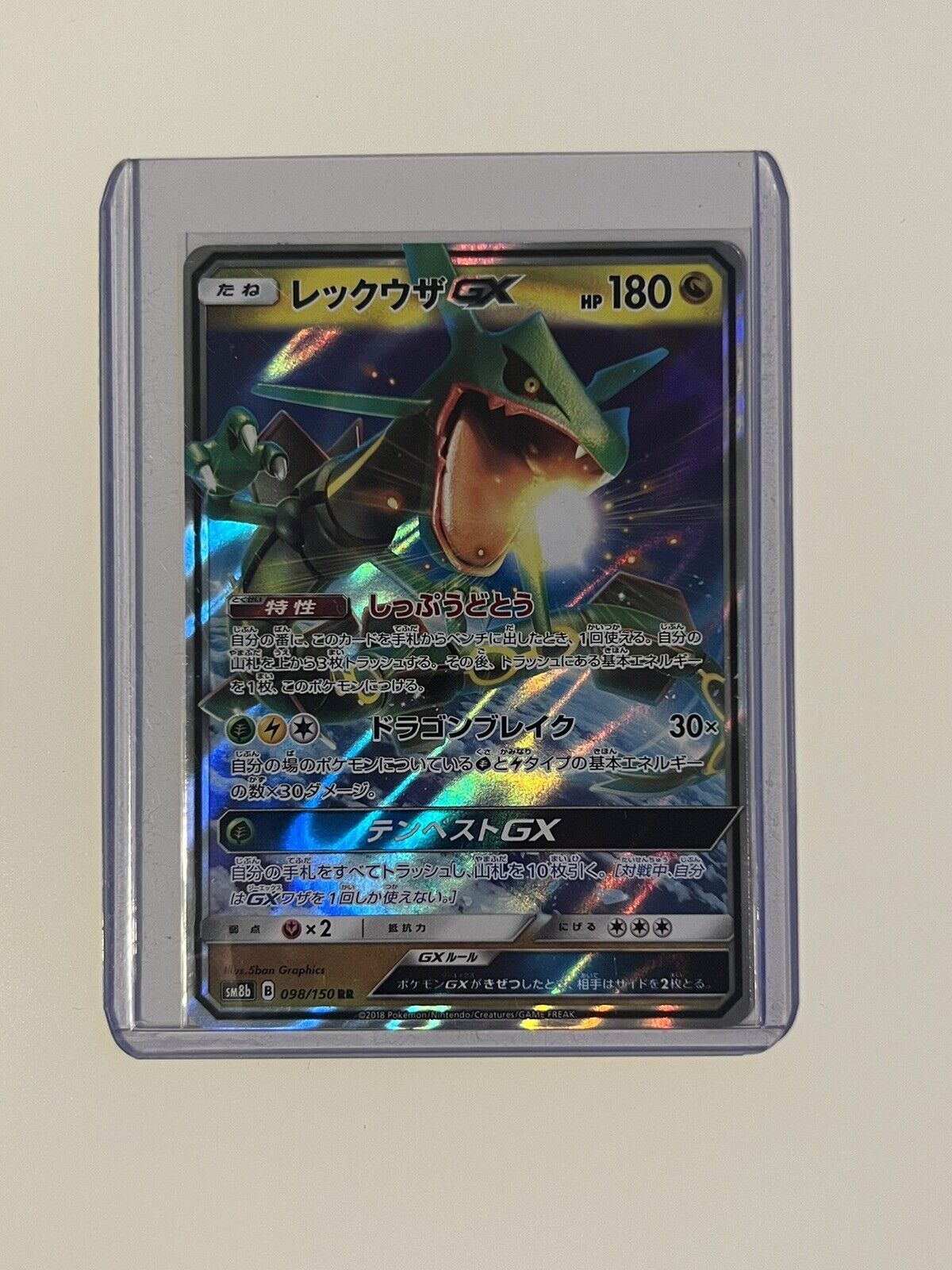 PTCG Rayquaza GX RR 098/150 SM8b GX Ultra Shiny Pokemon Japanese Collection  Mint Card - AliExpress